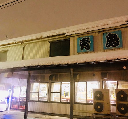 青島食堂 宮内駅前店のラーメン写真