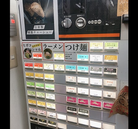 武蔵家 東小金井店のラーメン写真