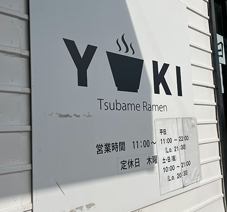 TSUBAMERAMEN YUKIのラーメン写真