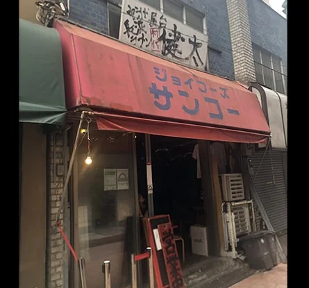 中州屋台長浜ラーメン 初代 健太 東京高円寺本店のラーメン写真