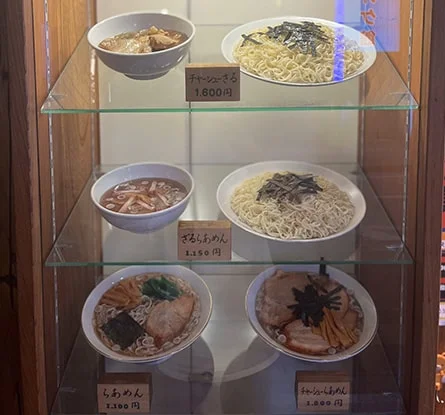 らあめん 満来のラーメン写真