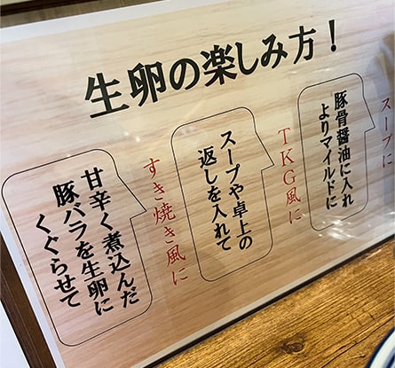 徳島ラーメン はるまのラーメン写真