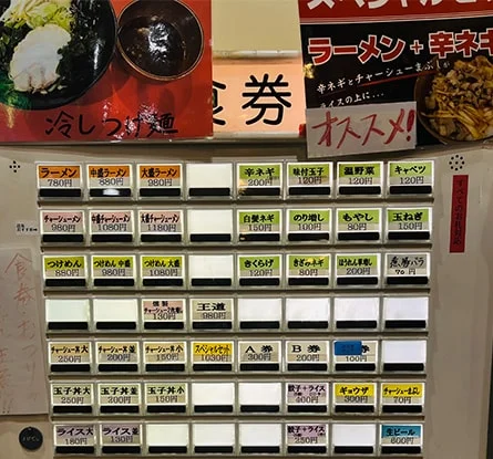 家系ラーメン王道 王道之印のラーメン写真