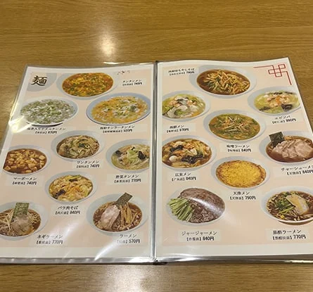 中華家 多楽 西船橋店のラーメン写真