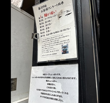 塩そば専門店 桑ばらのラーメン写真