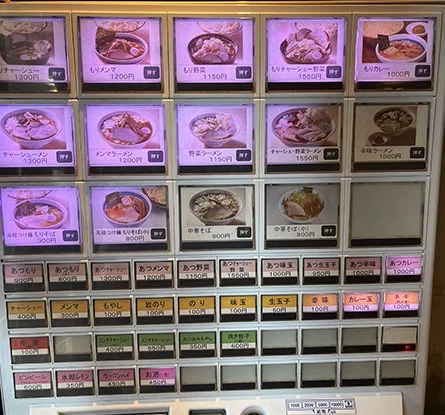 滝野川大勝軒のラーメン写真