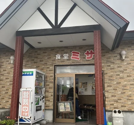 食堂ミサ 本店のラーメン写真