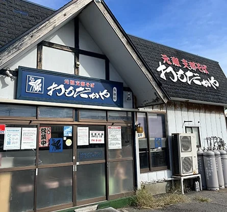 元祖支那そば おもだかや 女池店のラーメン写真