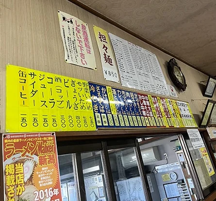 花岡食堂のラーメン写真