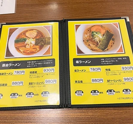 ラーメン屋 モン吉のラーメン写真