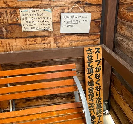 ラーメン 春紀のラーメン写真