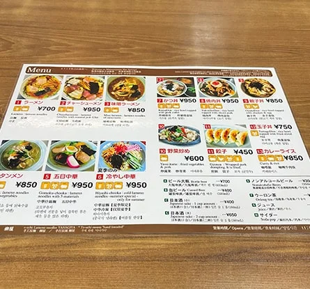 手打らーめん 柳屋のラーメン写真