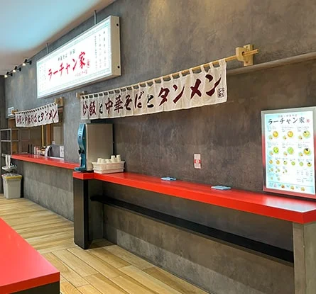 ラーチャン家 バスセンター店のラーメン写真