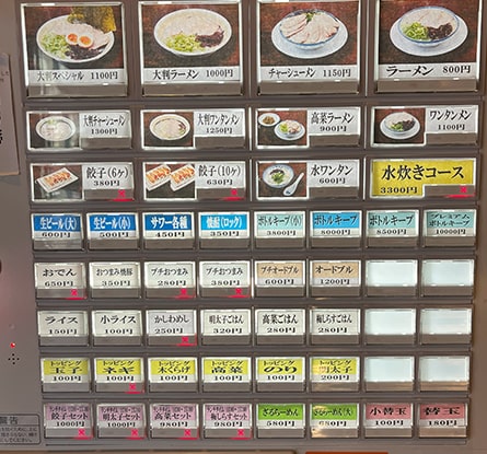 博多ラーメン しばらく 日本橋店のラーメン写真