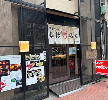 博多ラーメン しばらく 日本橋店のラーメン写真