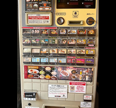 らあめん花月嵐 鷺宮店のラーメン写真