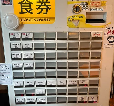 麺家 龍～Ryo～のラーメン写真