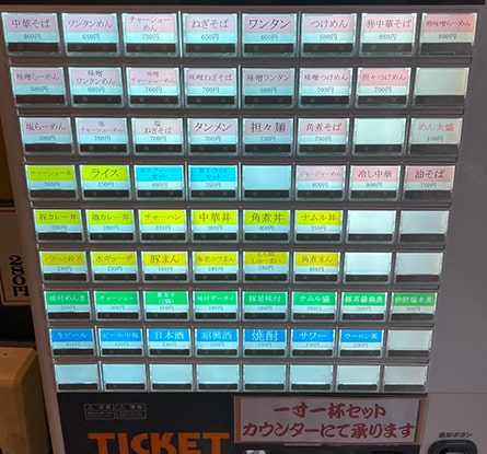 中華そば 光来のラーメン写真