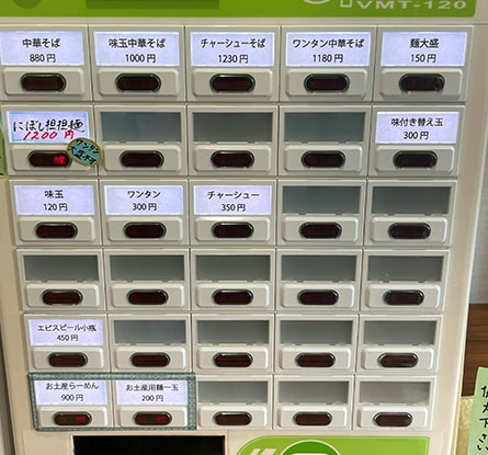 中華そば 西川のラーメン写真