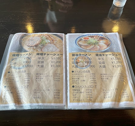 ごはん処食堂ミサ あらい道の駅店のラーメン写真