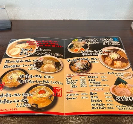 バス長ラーメンのラーメン写真