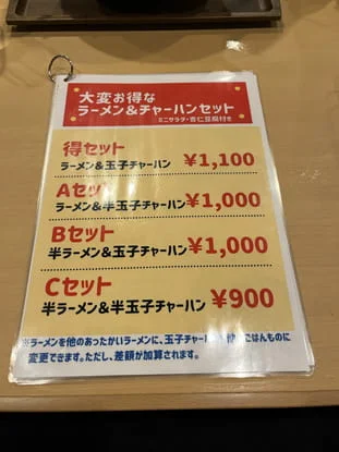 キナレヤのラーメン写真