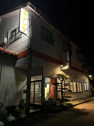 キナレヤのラーメン写真