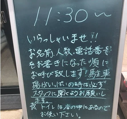 元祖勝浦式担々麺 江ざわのラーメン写真